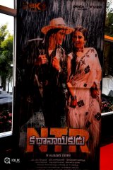 NTR Biopic Audio Launch